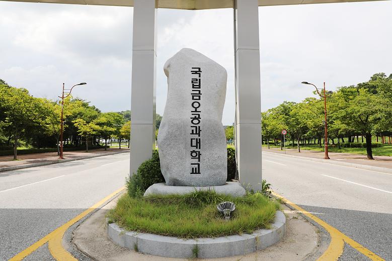 국방사업관리사 자격증과정운영 민간대학 3년 연속 선정